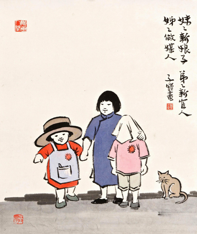 丰子恺 (98).tif
